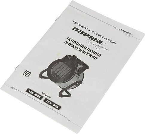 Электрическая тепловая пушка Парма TBK-3000