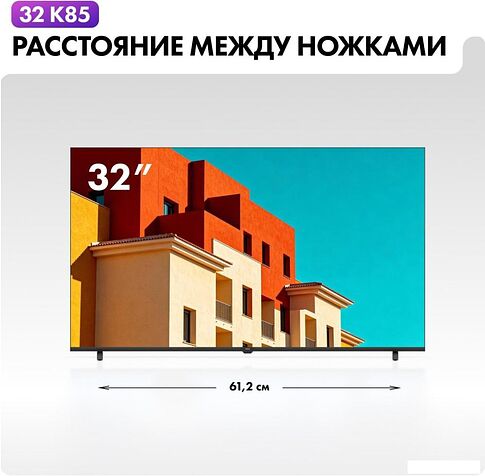 Телевизор Haier H32K85GFG