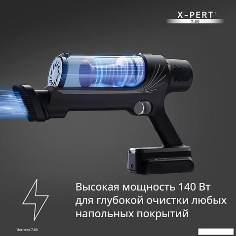 Пылесос Tefal X-PERT 7.60 TY6A31WO