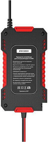 Зарядное устройство Artway CCA06