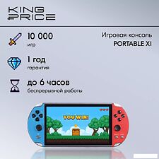 Игровая приставка Kingprice Portable X1
