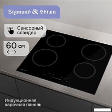 Варочная панель Zigmund & Shtain CN 52.6 B