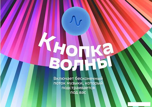 Умная колонка SberDevices SberBoom Mini (безоблачный голубой)