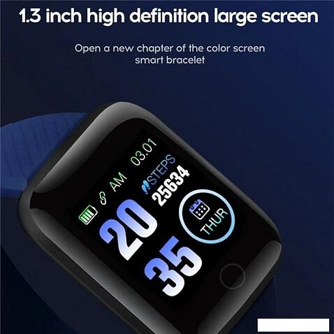 Умные часы Skmei 116 Plus (фиолетовый)