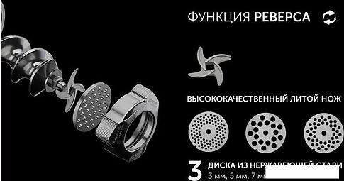 Мясорубка Polaris PMG 3090