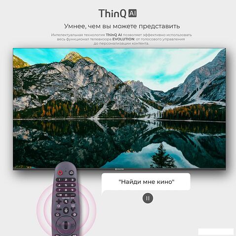 Телевизор Evolution WOSQ75MR1UHD