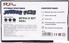 Игровая приставка PGP AIO Junior FC25a