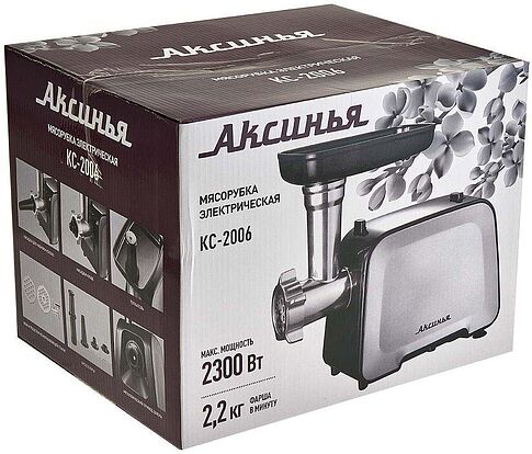Мясорубка Аксинья КС-2006