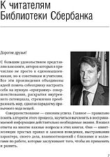 Книга издательства Альпина Диджитал. Любовь, любовь, любовь (Бурбо Л.)