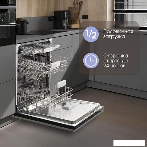 Встраиваемая посудомоечная машина Zigmund & Shtain DW 308.6