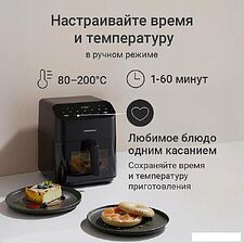 Аэрогриль (аэрофритюрница) Redmond (Редмонд) AG1905
