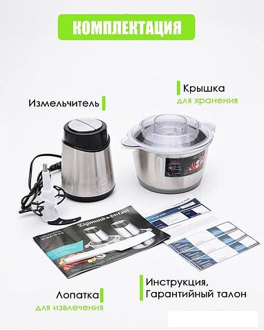 Чоппер Zigmund & Shtain CH-31 R