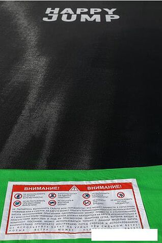 Батут Happy Jump 12ft-i Pro