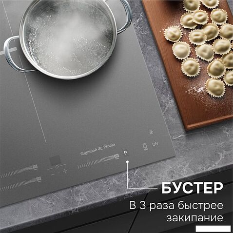 Варочная панель Zigmund & Shtain CI 24.4 S