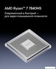 Ноутбук Lunnen Outer 16 AMD Ryzen 7 7840HS Windows 11