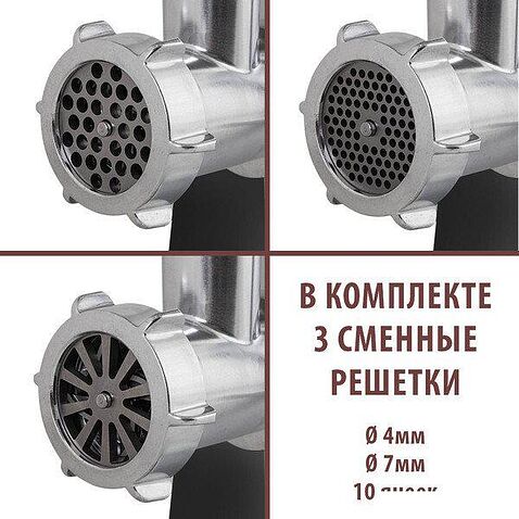 Мясорубка Endever Sigma-113
