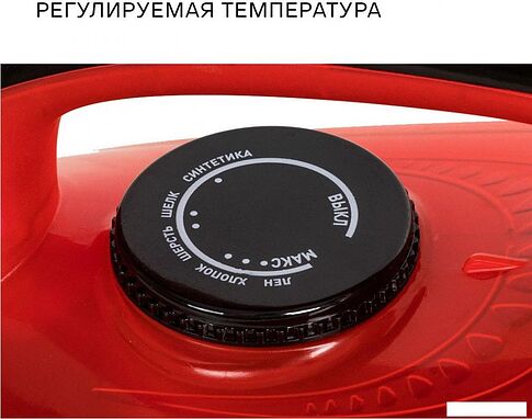 Утюг Supra IS-2421