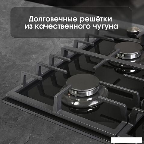 Варочная панель Zigmund & Shtain G 20.6 B