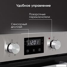 Электрический духовой шкаф Zigmund & Shtain E 173 S