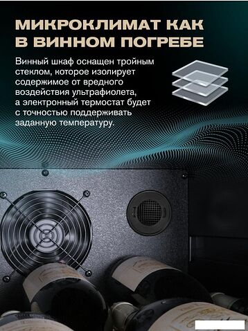 Винный шкаф Meyvel MV126-KBF2