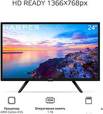 Телевизор Harper 24R491TS