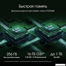Планшет Digma Pro Eclipse 8GB/256GB (синий)