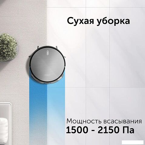 Робот-пылесос RED Solution RV-R6030S Wi-Fi