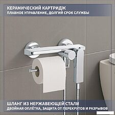 Гигиенический душ Lauter Sleek 21LT9505CH
