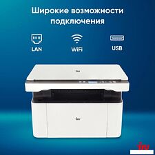 МФУ iRU Strato HM2401DNW