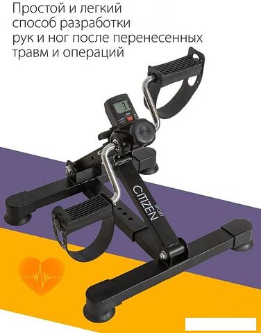 Велотренажер Citizen Sport CEB-200 (черный)
