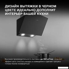Кухонная вытяжка Hyundai HGH 6840 BG Кухонная вытяжка Hyundai HGH 6840 BG
