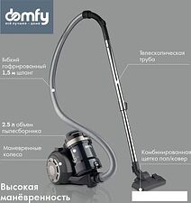 Пылесос Domfy DSB-VC502 Пылесос Domfy DSB-VC502