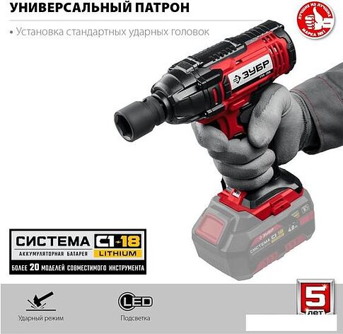 Гайковерт Зубр Мастер ГУЛ-255 (с 1-м АКБ, кейс)