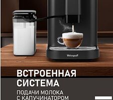 Кофемашина Weissgauff WCM-325 Black Automatic Touch Cappuccino Кофемашина Weissgauff WCM-325 Black Automatic Touch Cappuccino