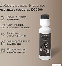 Кофейная станция Redmond (Редмонд) CM741 (бежевый)
