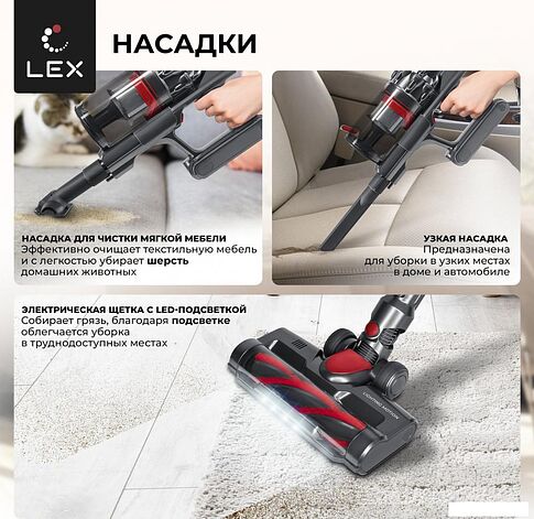 Пылесос LEX LXVCS 7070