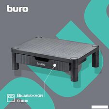 Подставка Buro BU-MS110 (черный)