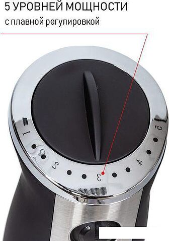 Погружной блендер JVC JK-HB5035