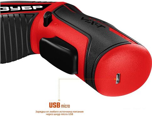 Электроотвертка Зубр Мастер ЗО-ЕМ-3.6 Ли (кейс)