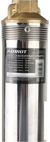 Скважинный насос Patriot CP 6475 C