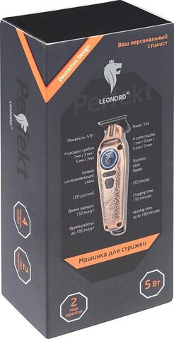 Машинка для стрижки волос Leonord LE-1238 109895
