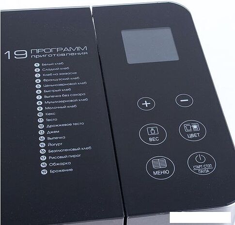 Хлебопечка Endever SkyLine MB-53