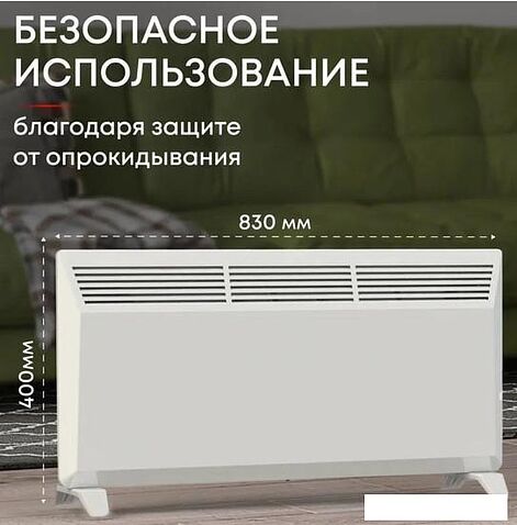 Конвектор Zeder 20MX-01