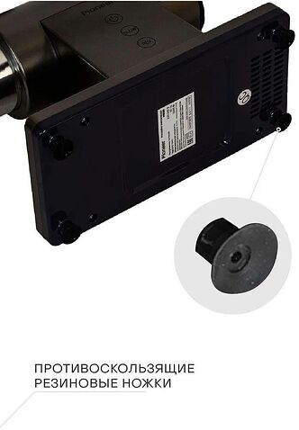 Мясорубка Pioneer Platinum MG100