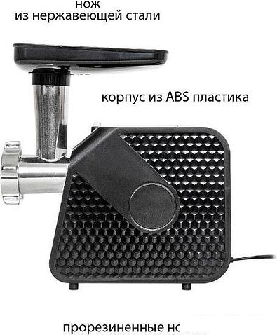 Мясорубка JVC JK-MG126