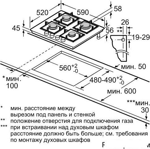 Варочная панель Bosch PPP6A2B20