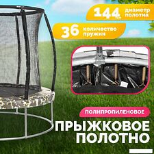 Батут Sundays Favorite Premium 6FT (квадраты, с сеткой)