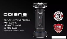 Электробритва Polaris PMR 0724RC Ultimate shave 5D PRO base