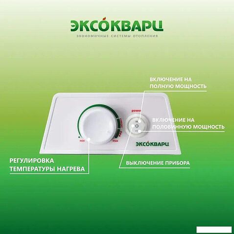 Конвектор Эксокварц Механический KXM-2000