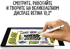 Планшет Apple iPad 10.2" 2021 256GB 5G MK4E3 (серый космос) Планшет Apple iPad 10.2" 2021 256GB 5G MK4E3 (серый космос)
